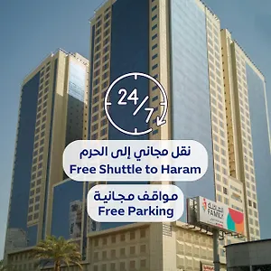3* Hotel Al Rayyan Makiya Towers 3