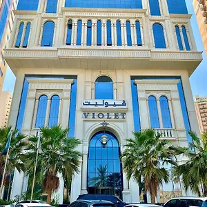  فندق فيوليت