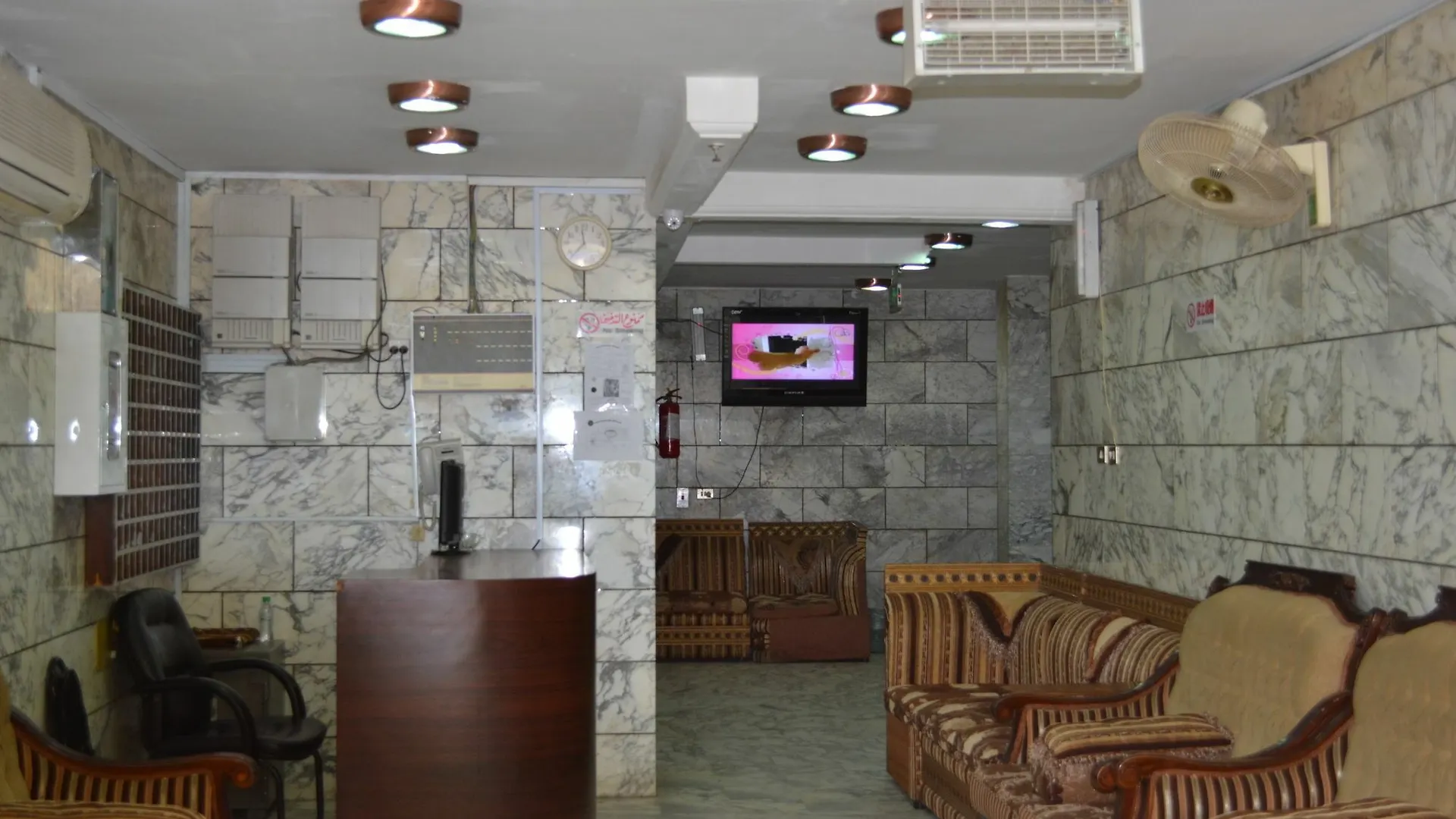 Sama Ajyad Hotel contacts